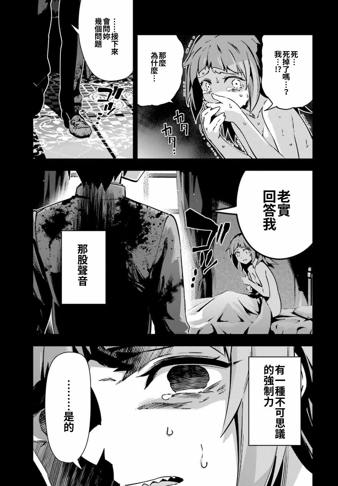 第60话