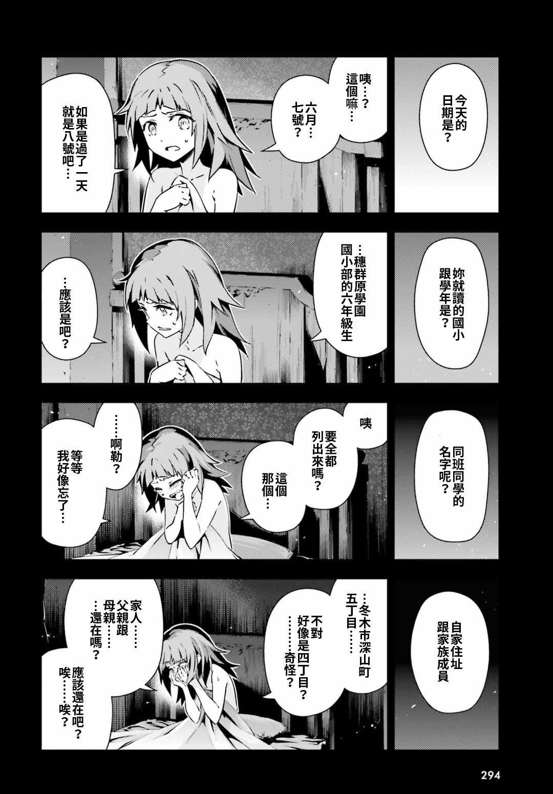 第60话