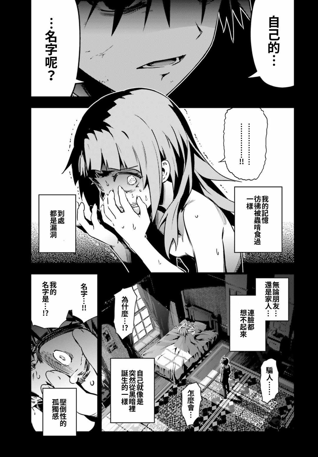 第60话