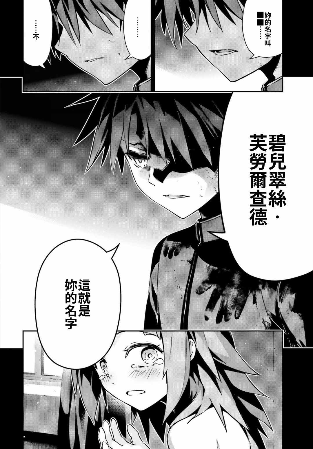 第60话