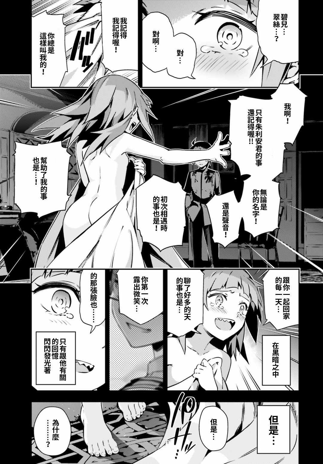 第60话