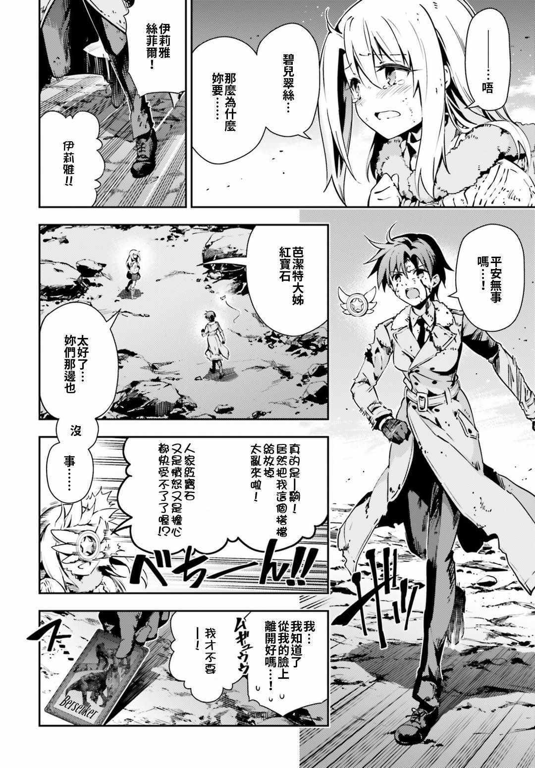 第60话