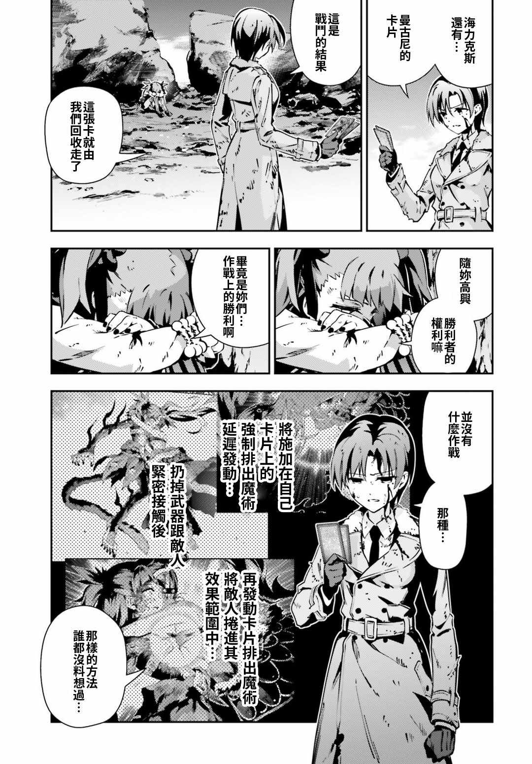 第60话