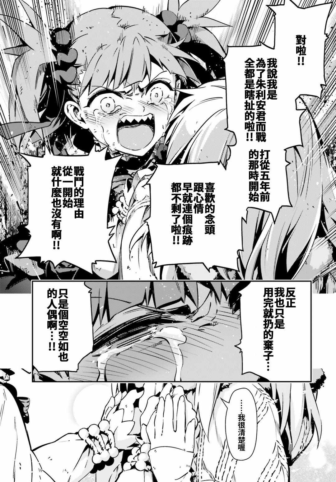 第60话