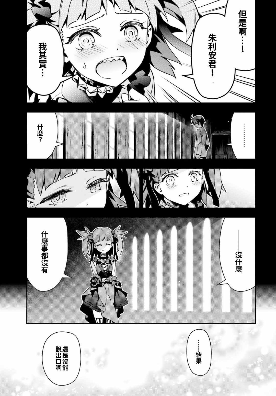 第60话