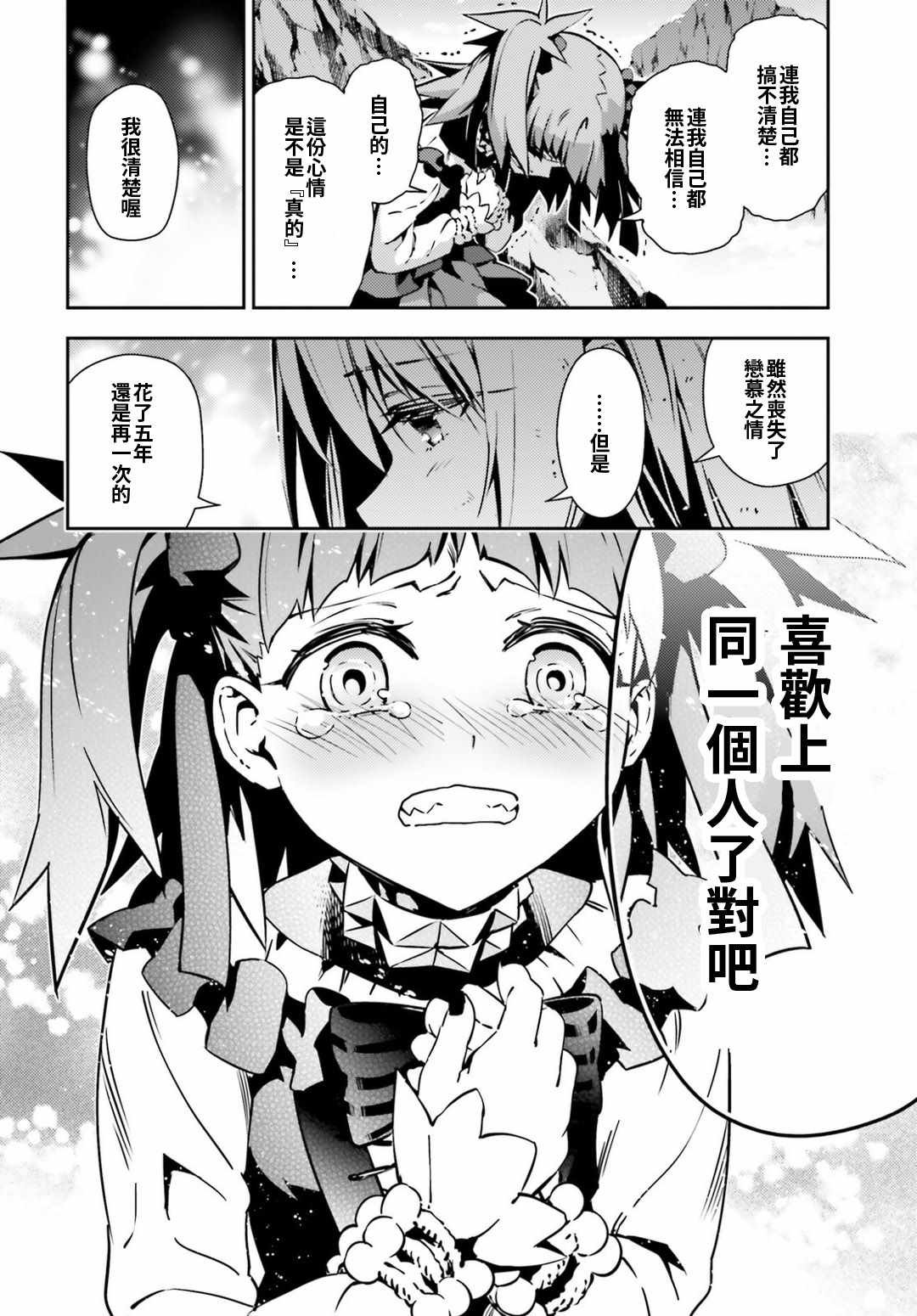 第60话