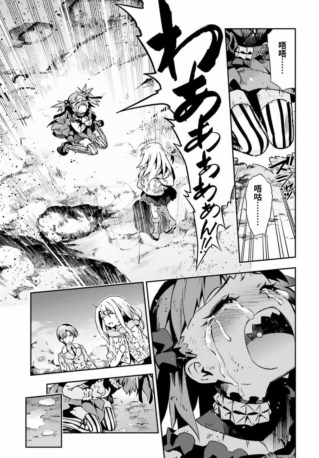 第60话