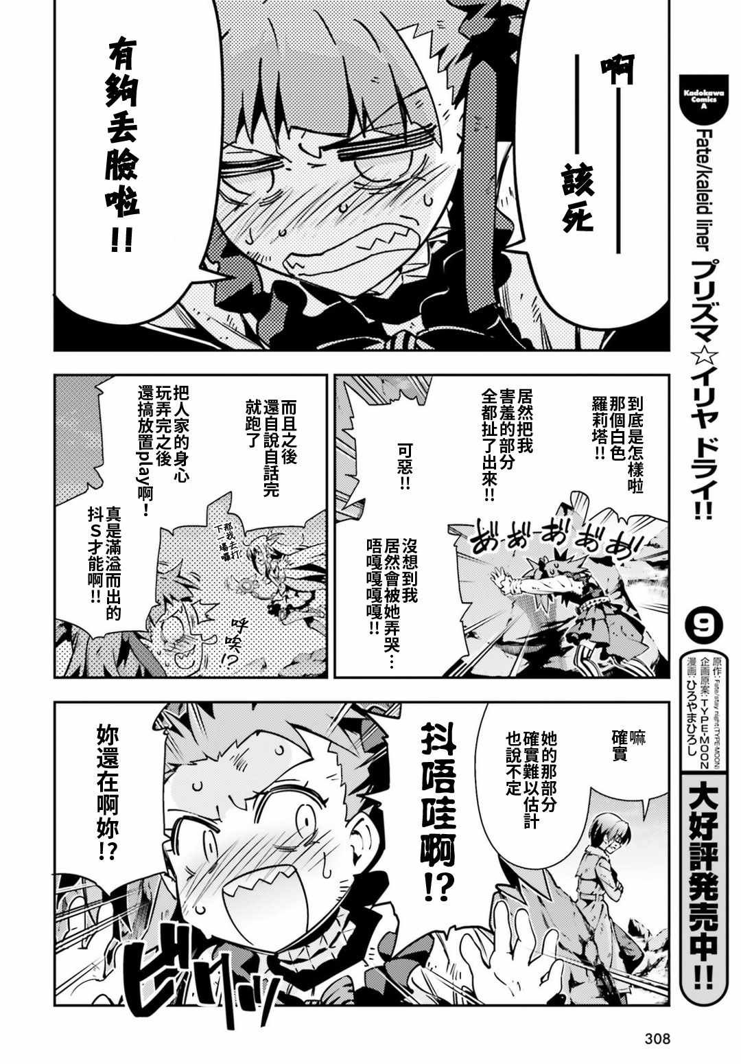 第60话