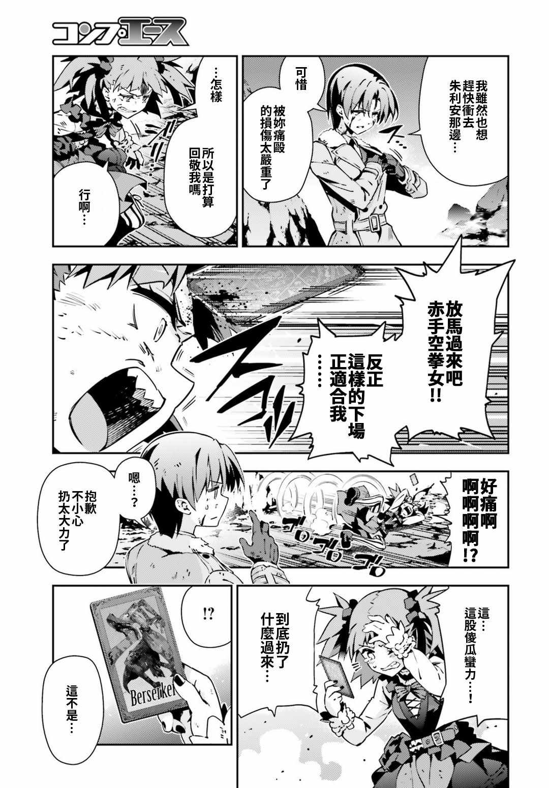 第60话