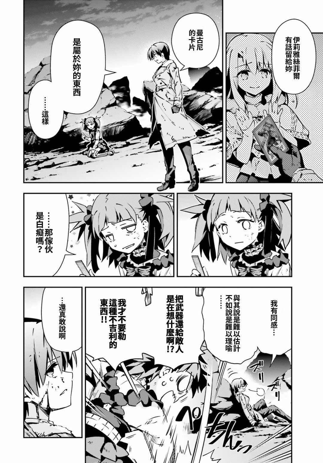 第60话