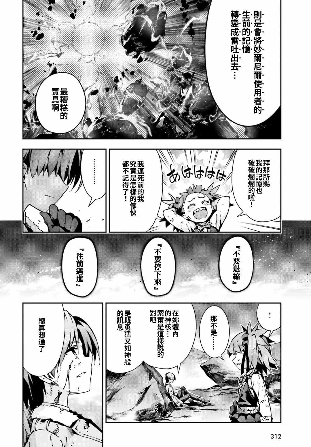 第60话