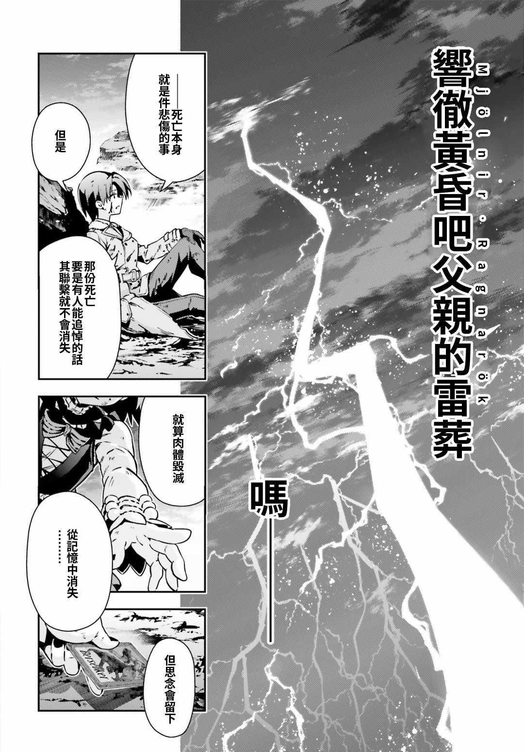 第60话
