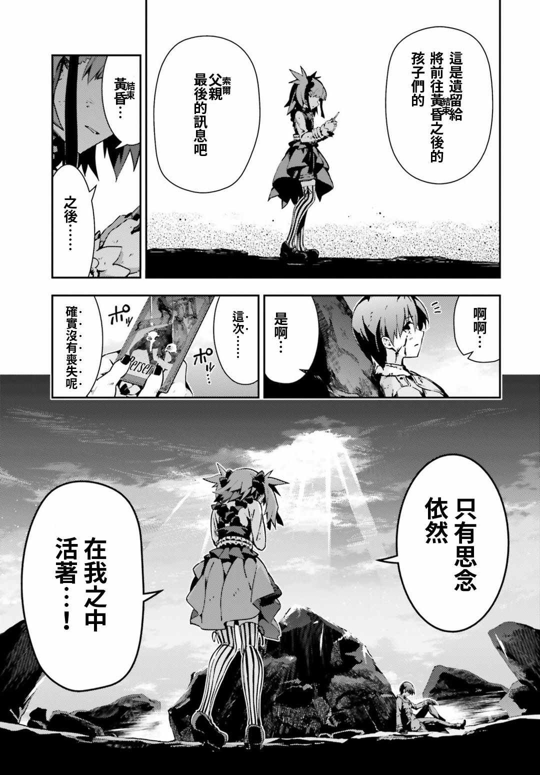第60话