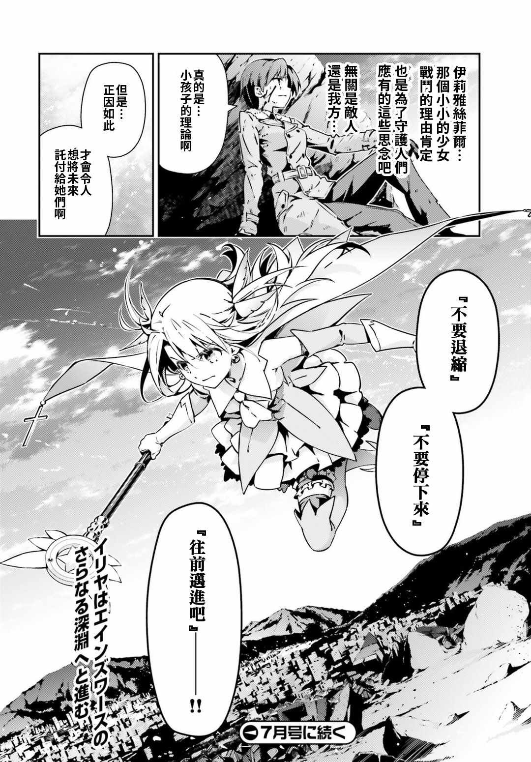 第60话