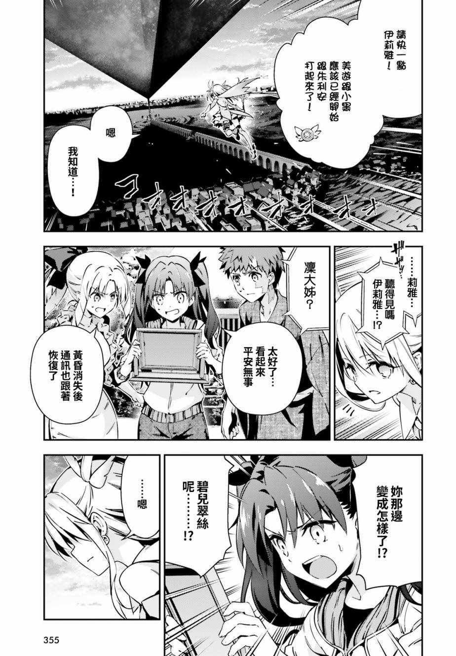 第61话