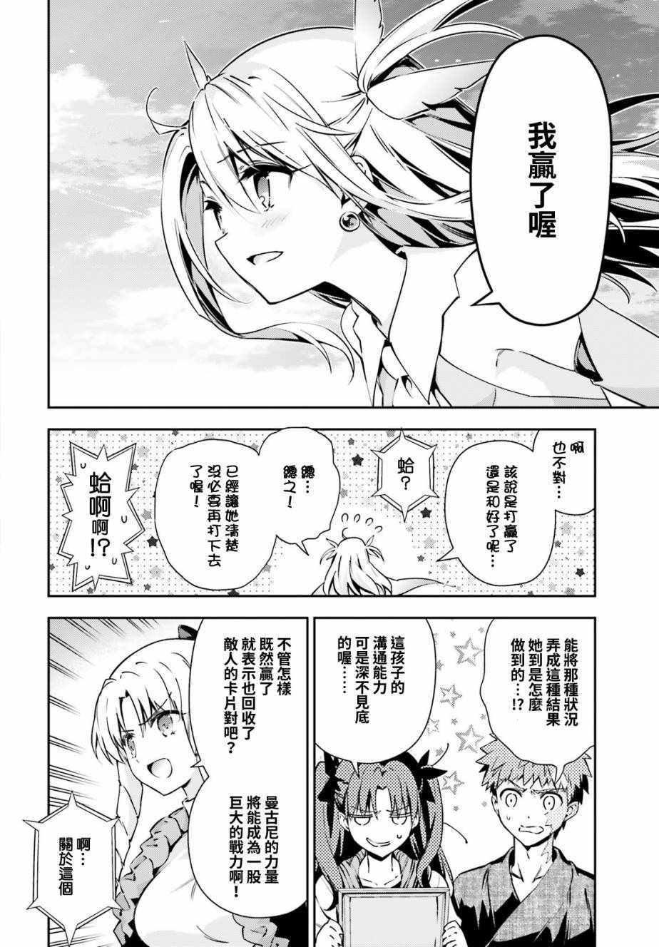第61话
