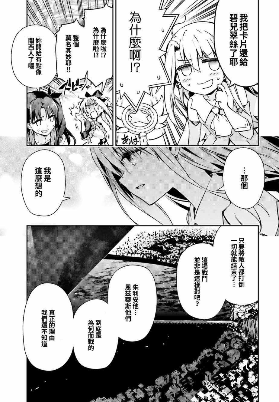 第61话