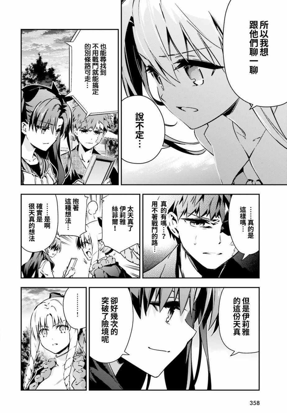 第61话