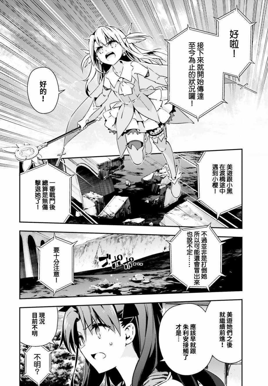 第61话
