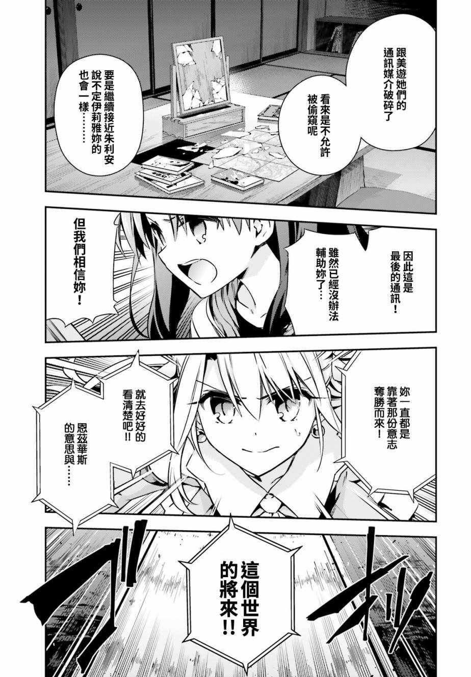 第61话