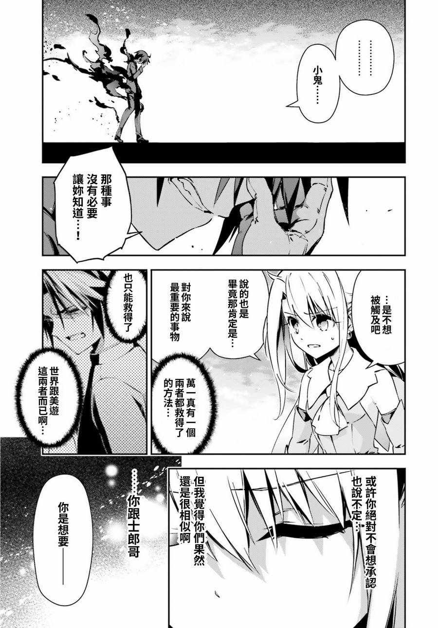 第62话