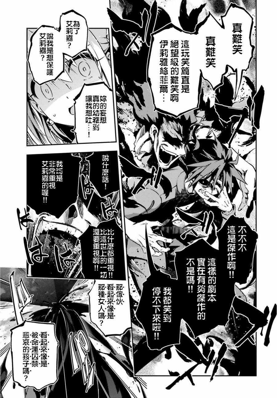 第62话