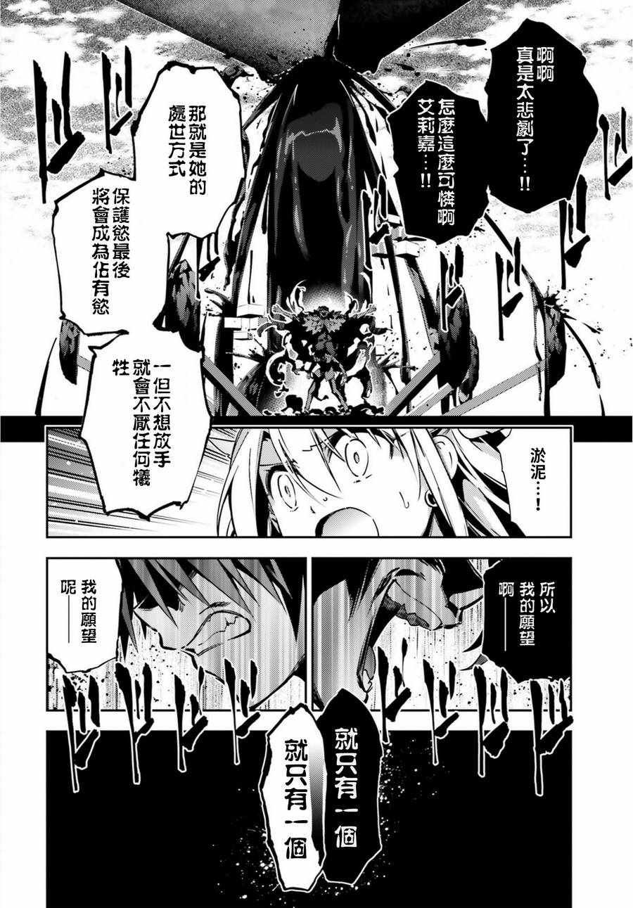 第62话
