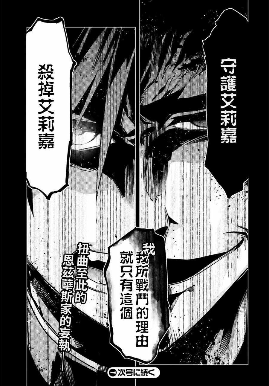 第62话