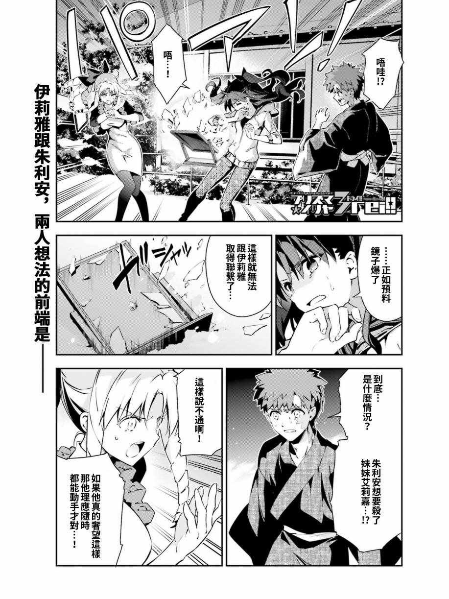 第63话