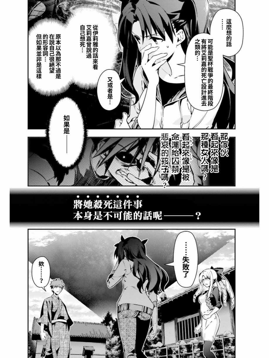 第63话