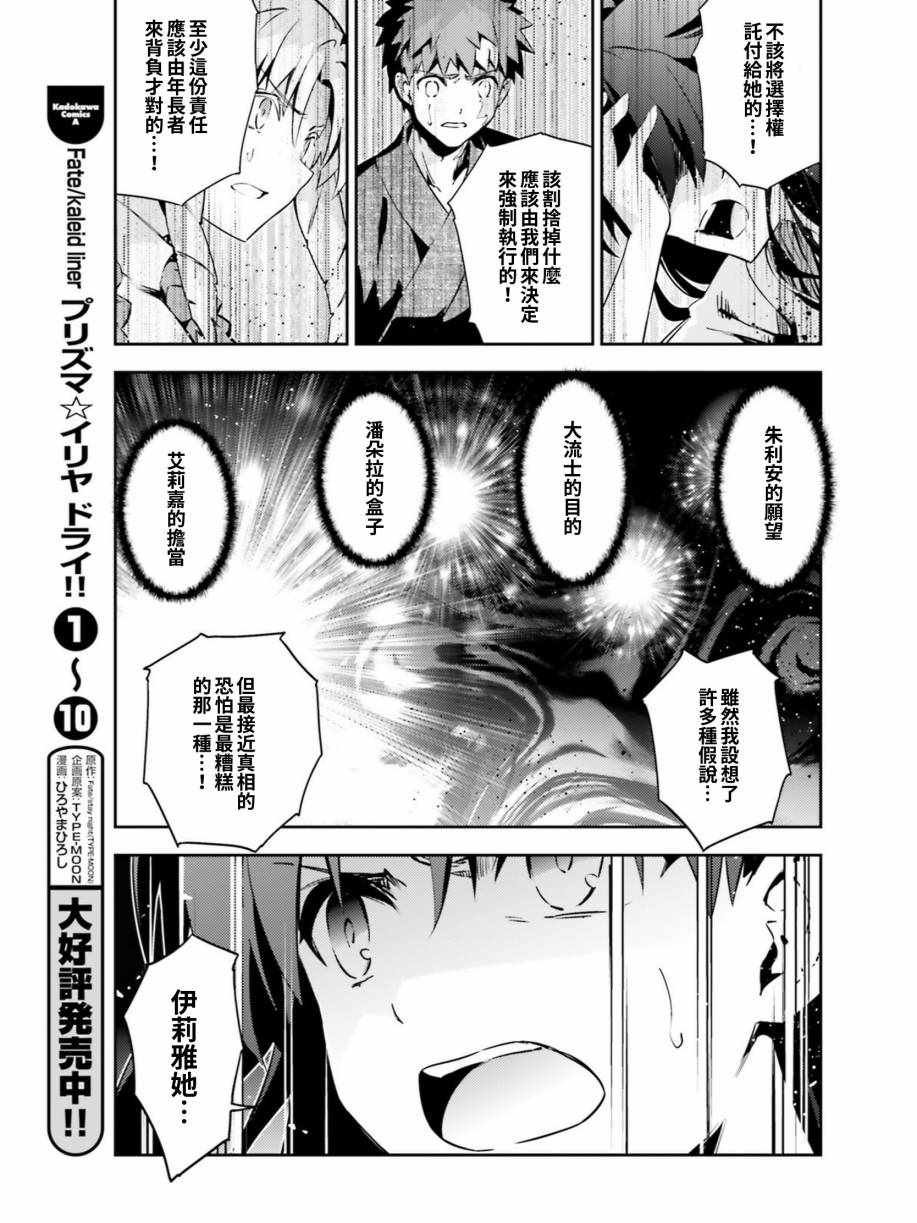 第63话