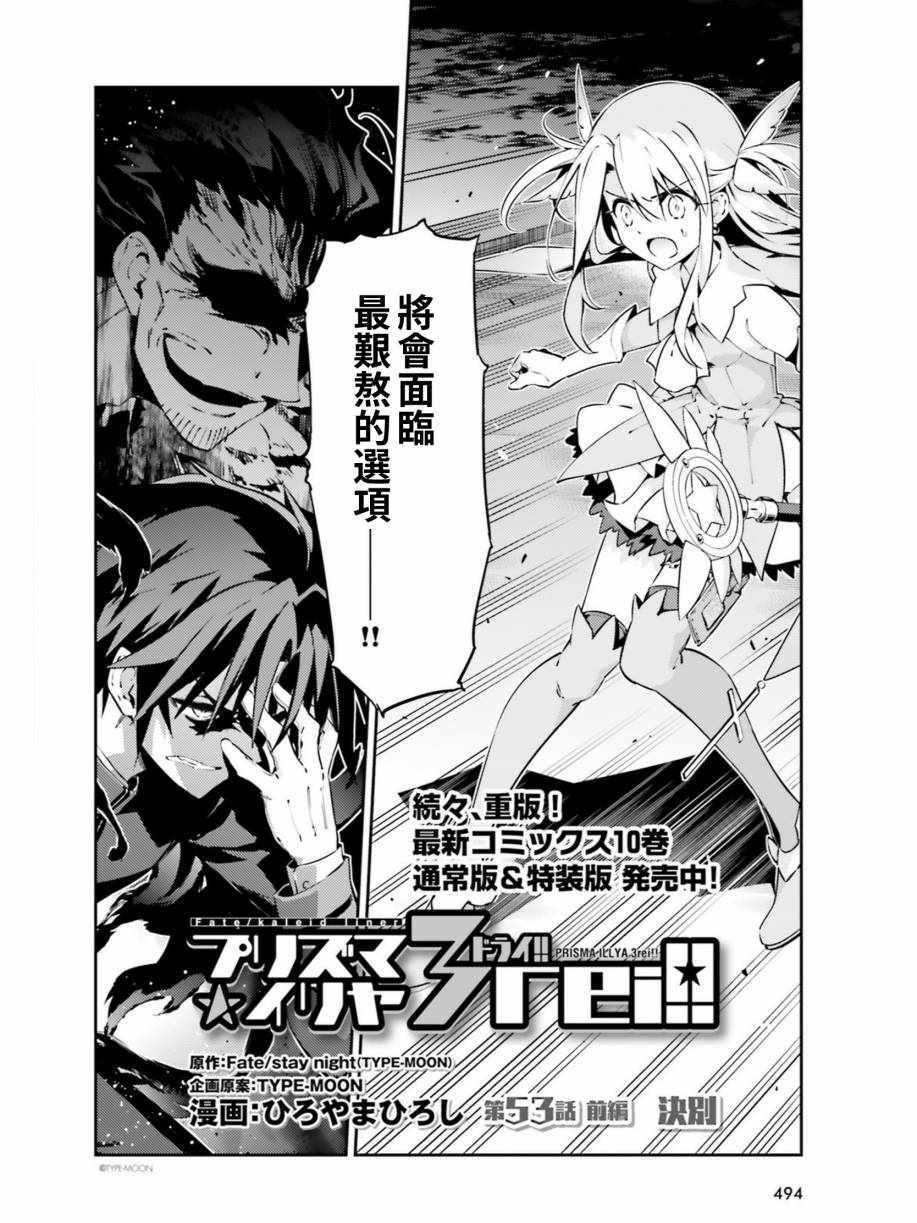 第63话