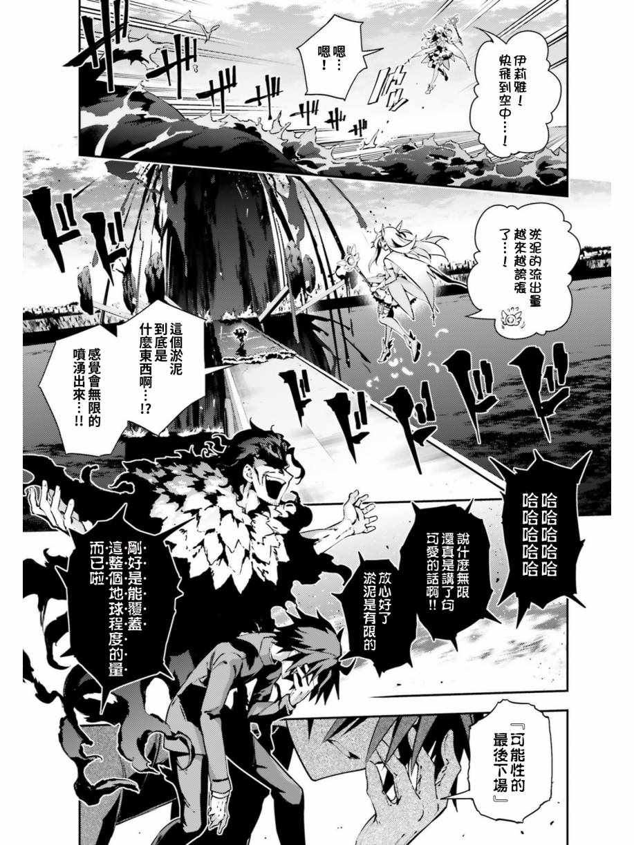 第63话
