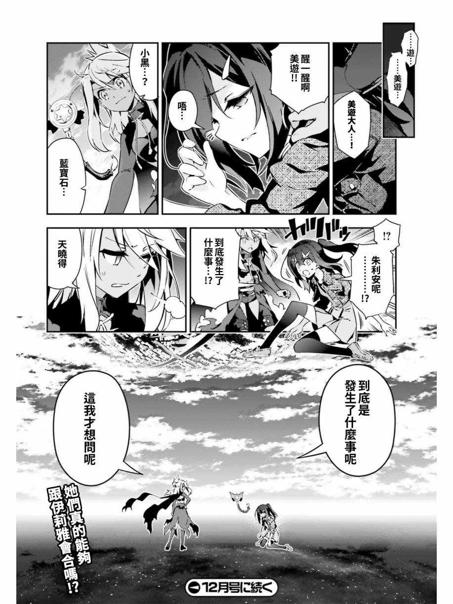第63话