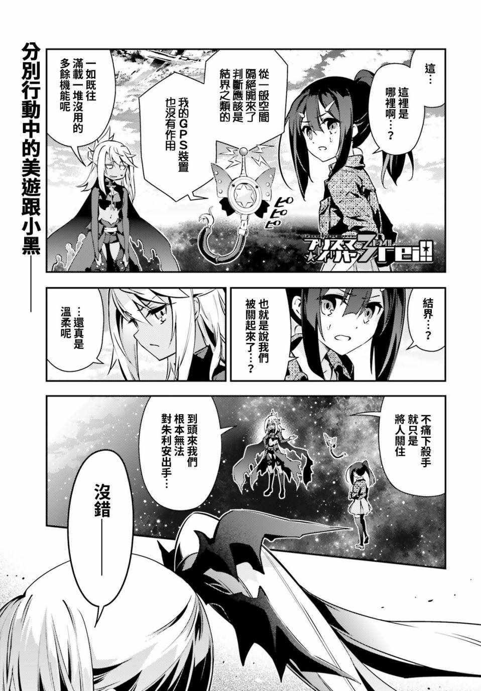 第64话