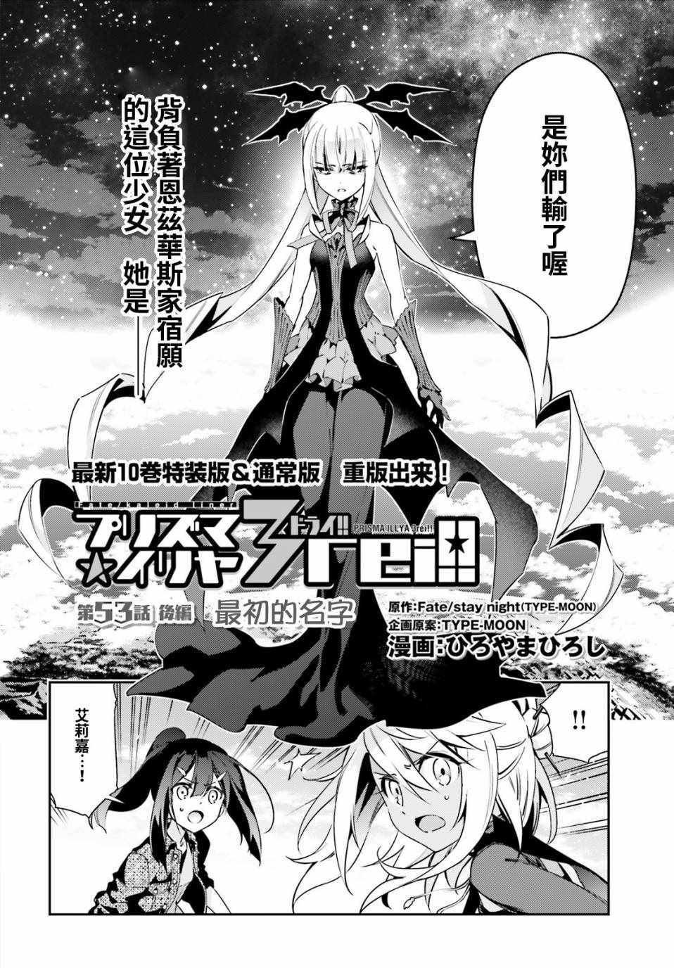第64话