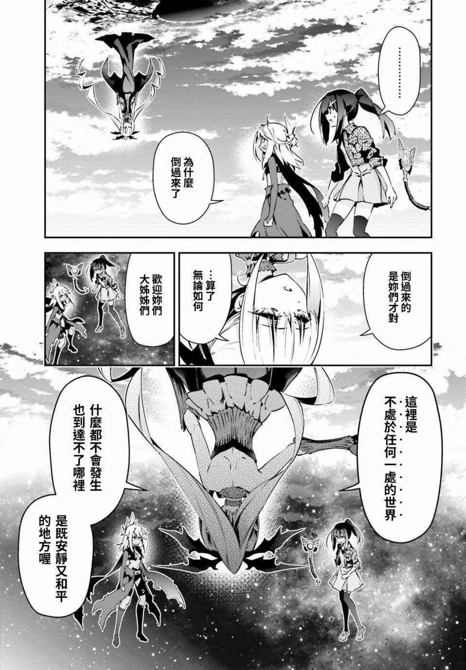第64话