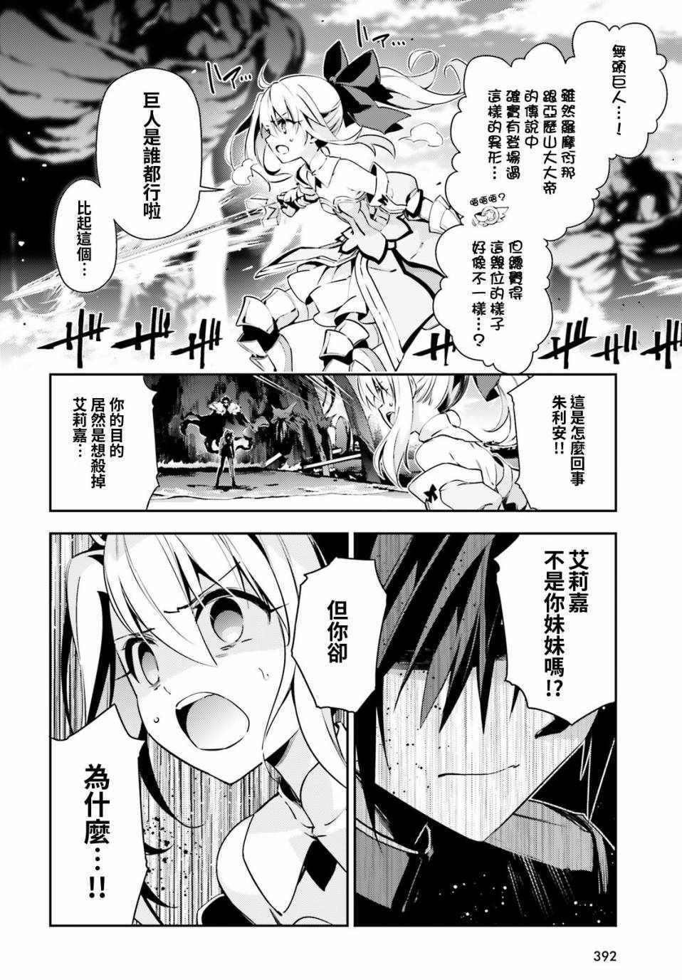 第64话