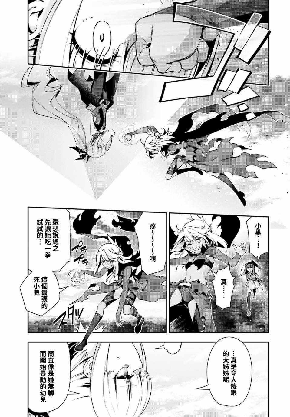 第64话