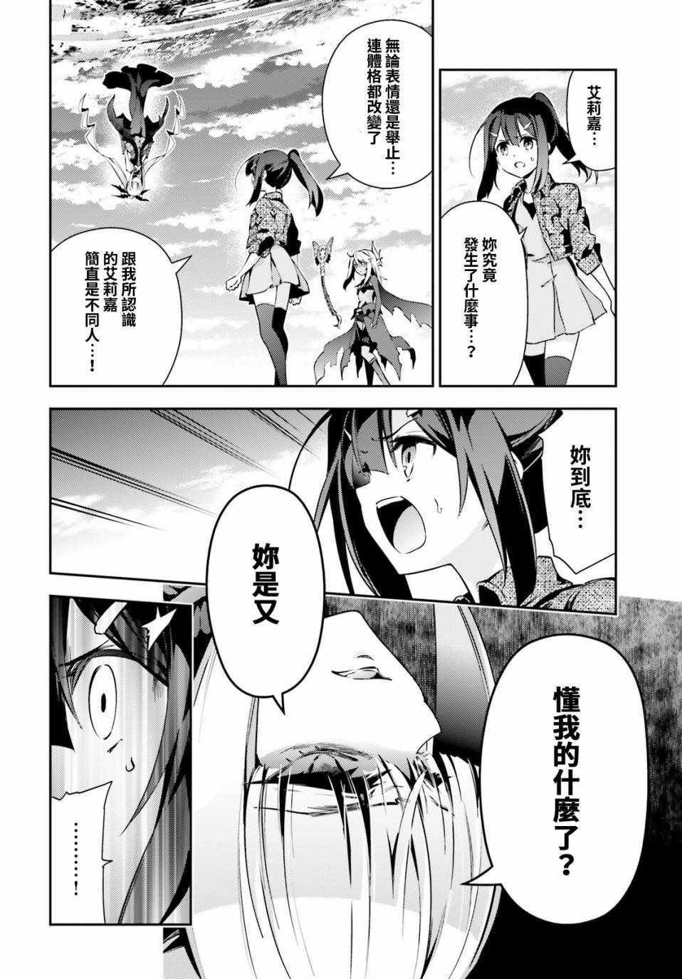 第64话