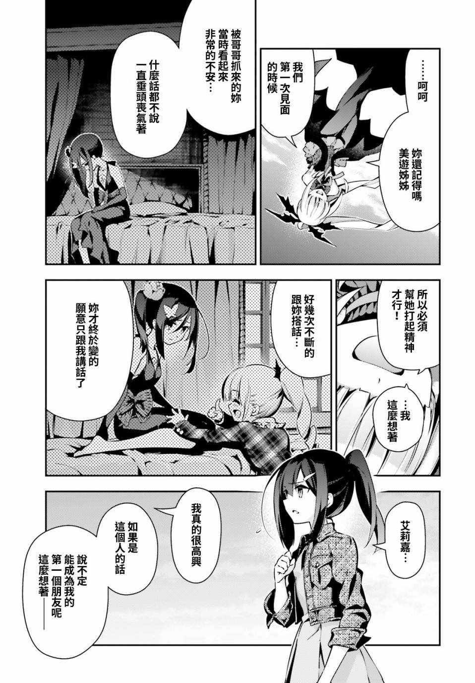 第64话