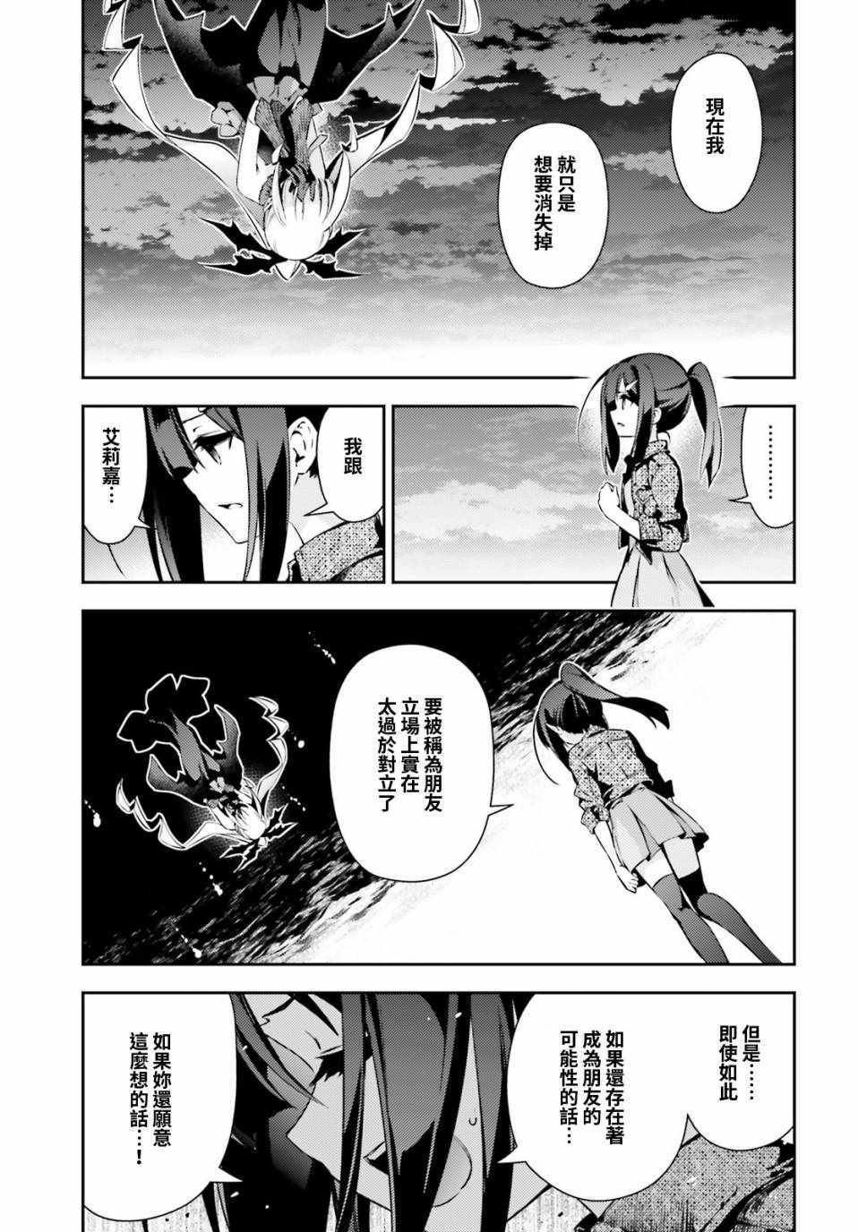 第64话