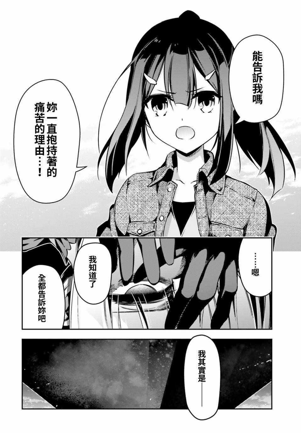 第64话