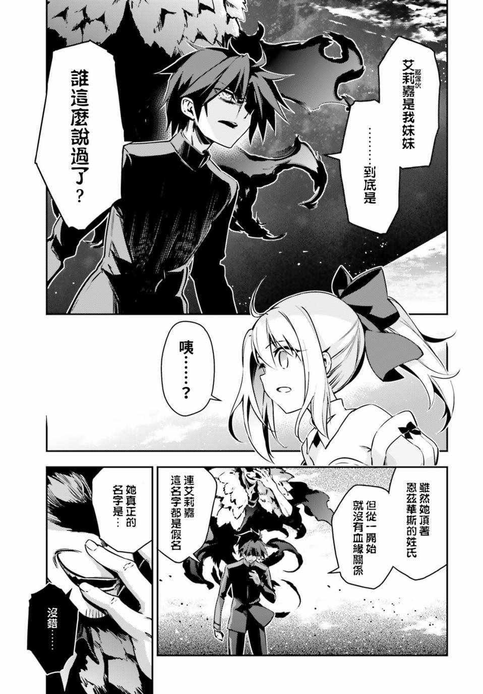第64话