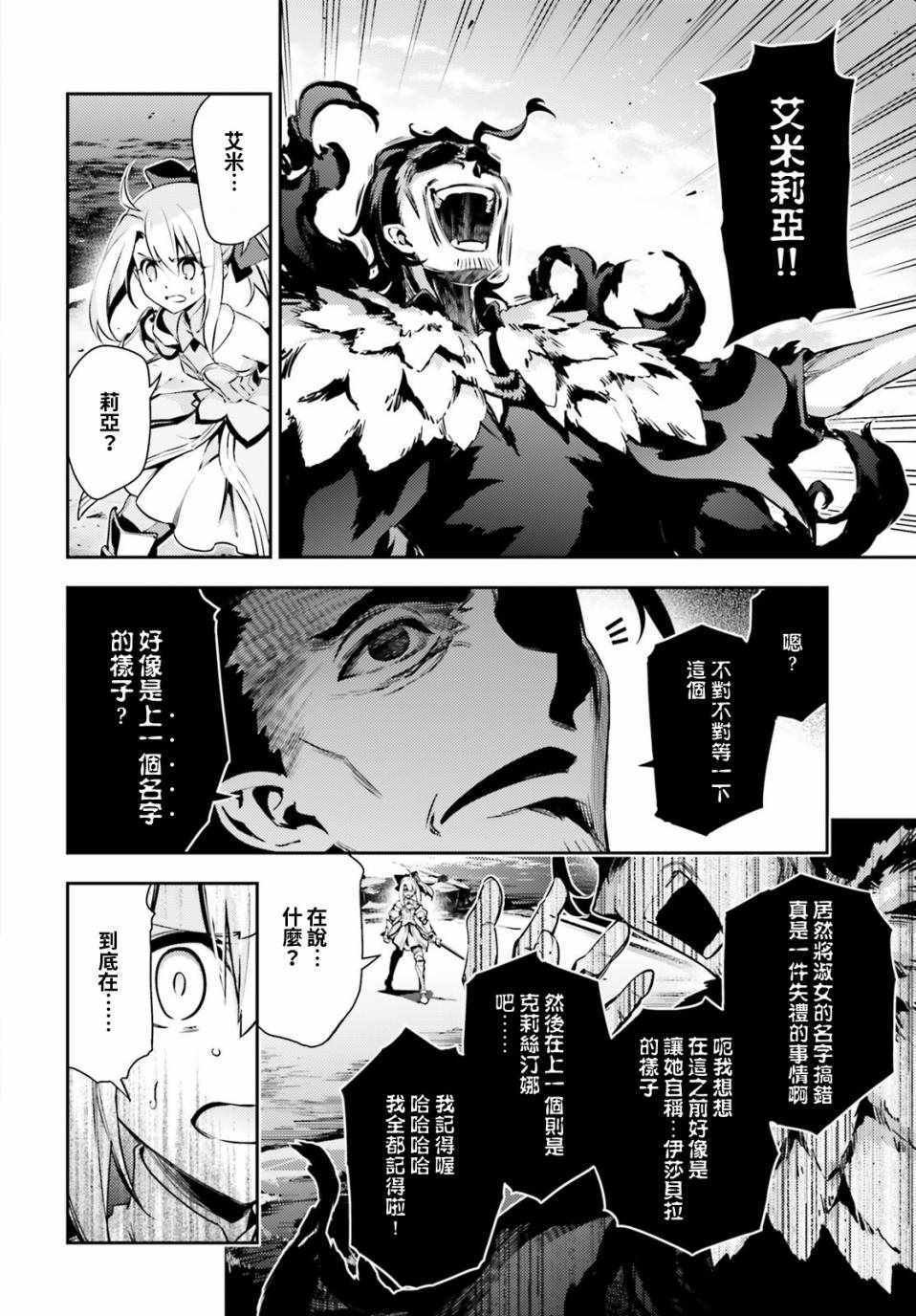 第64话