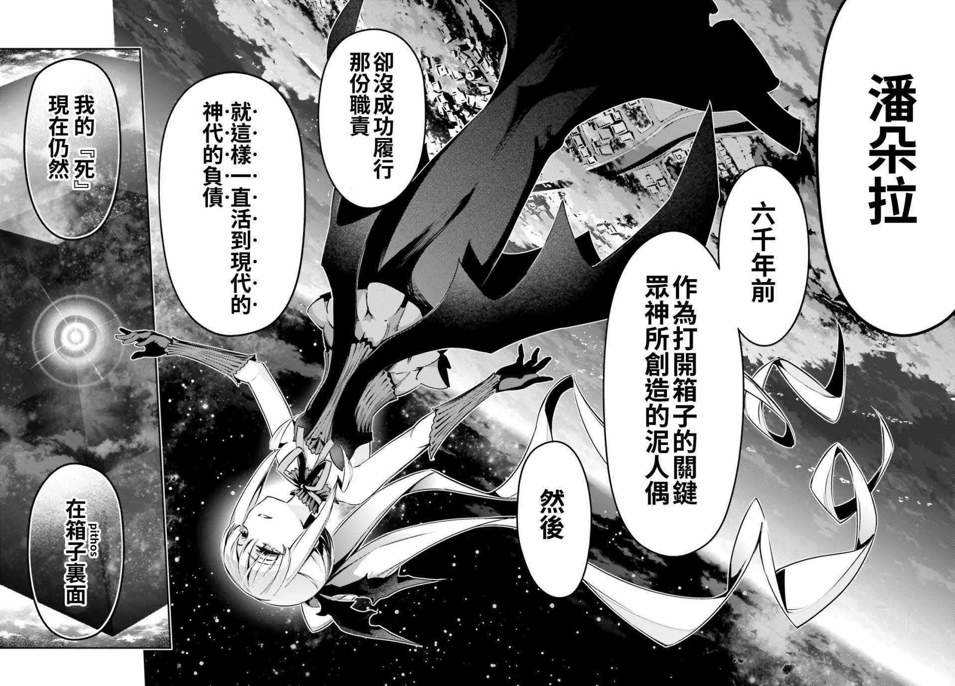 第64话