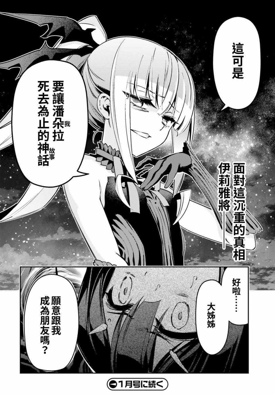 第64话