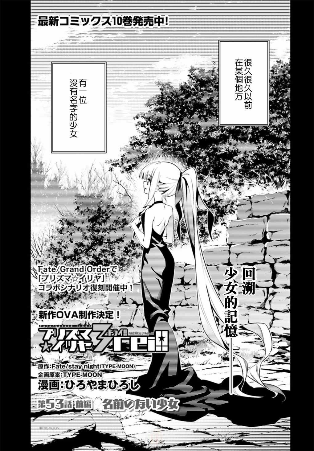 第65话