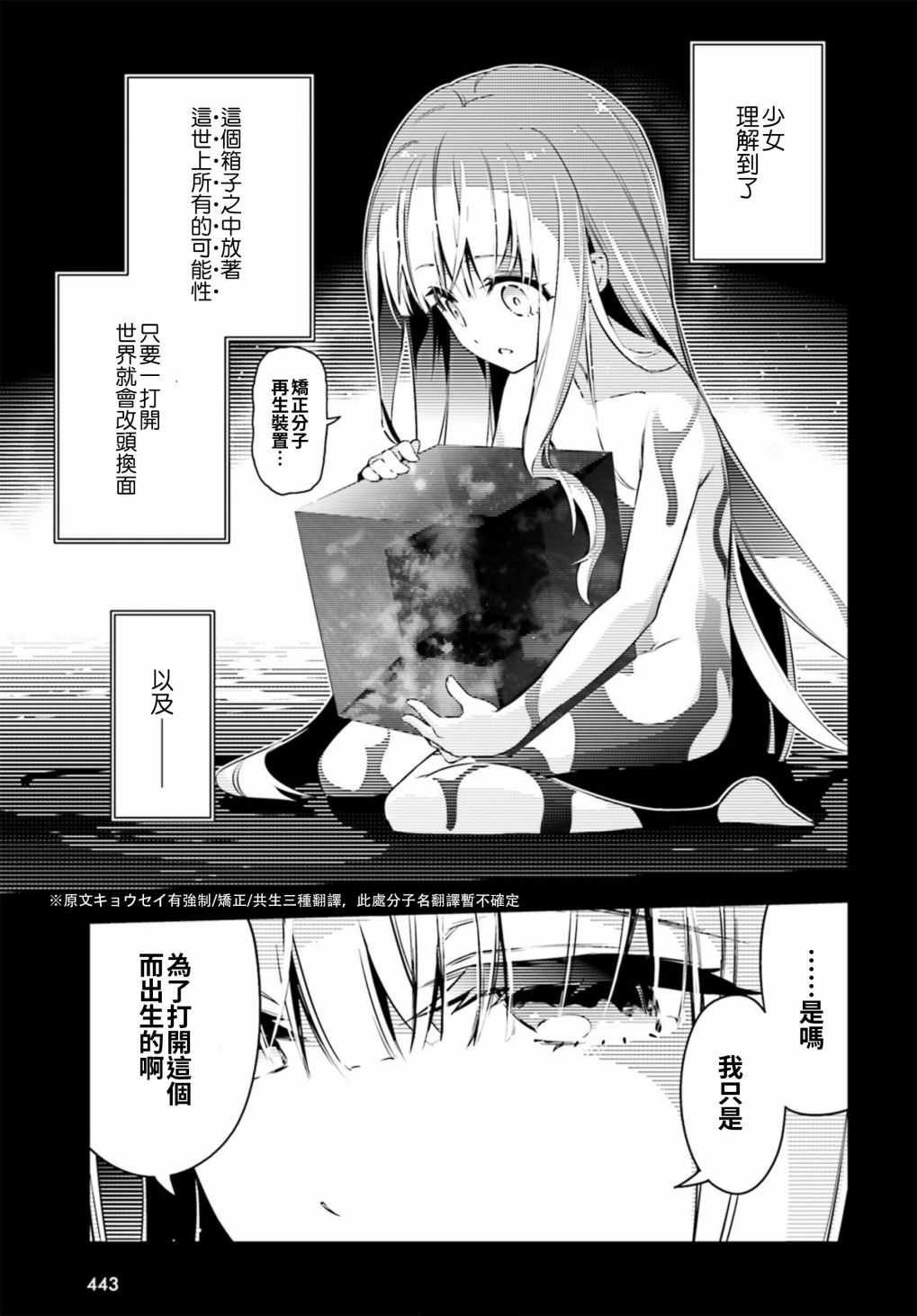 第65话