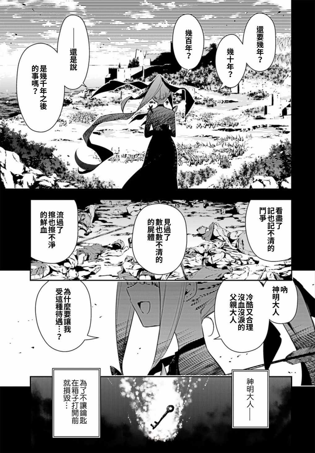 第65话